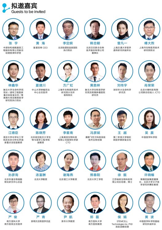 D:\Backup\桌面\ilovepdf_pages-to-jpg\北京邀請函,無專家版本_page-0007.jpg北京邀請函,無專家版本_page-0007