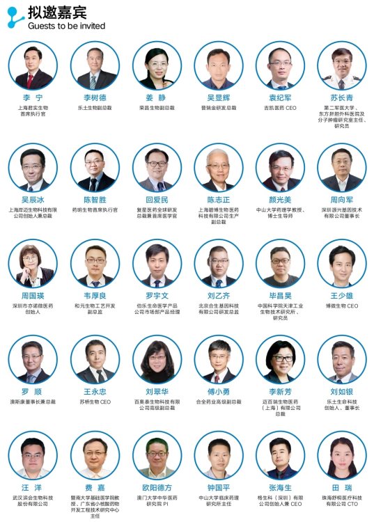 D:\Backup\桌面\ilovepdf_pages-to-jpg\北京邀請函,無專家版本_page-0008.jpg北京邀請函,無專家版本_page-0008