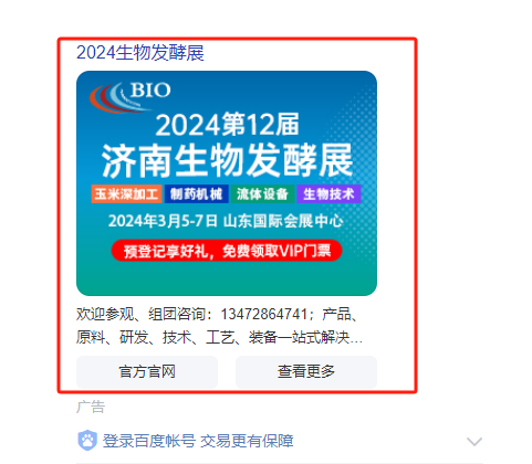 ΢ňDƬ_20240113161005