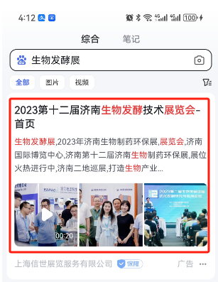 ΢ňDƬ_20240113161014