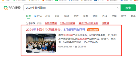 ΢ňDƬ_20240113161011