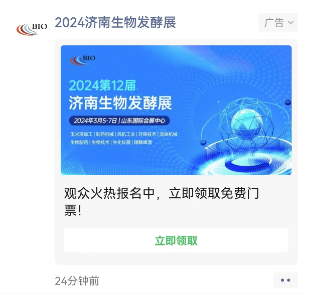 ΢ňDƬ_20240113161016