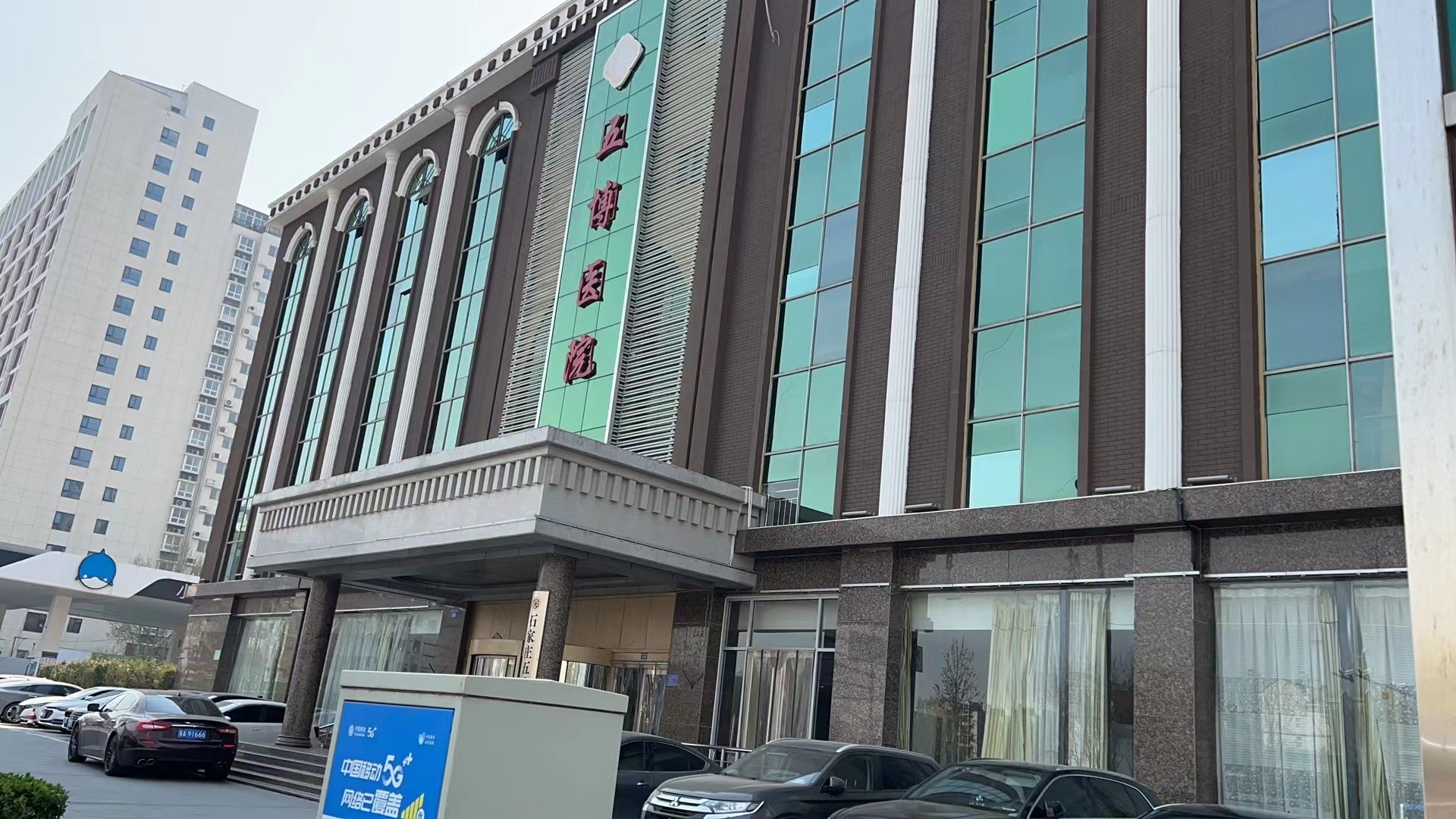 石家莊五博醫(yī)院微信公眾號 石家莊五博醫(yī)院微信公眾號