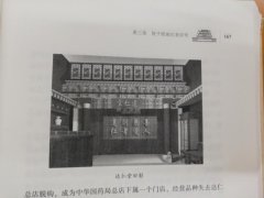 潭ϵĽTE ˎ_átˎĻo١M